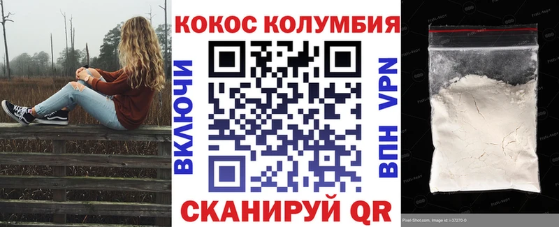Купить закладку ГАШ  Cocaine  МЕФ  Болхов