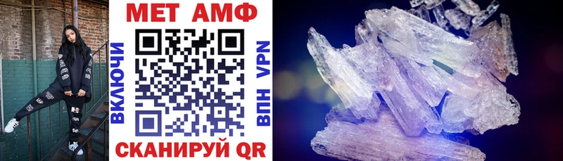 Amphetamine 97% Купить закладки Болхов