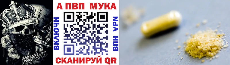 Купить  Болхов  Альфа ПВП крисы CK 