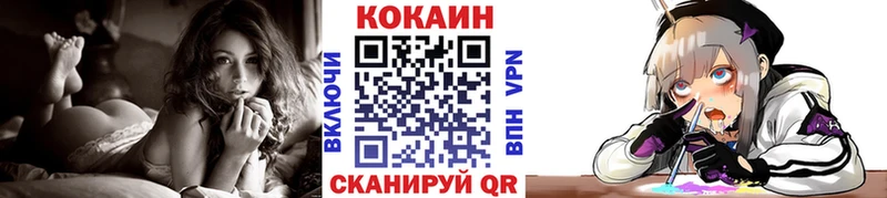 Купить  Болхов  Кокаин FishScale 