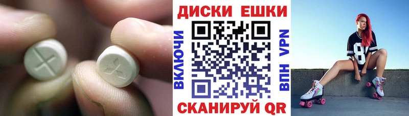 Купить  Болхов  Ecstasy 280 MDMA 