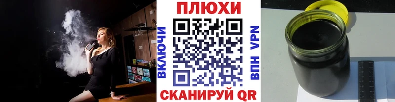 Гашиш VHQ  Купить где  Болхов 