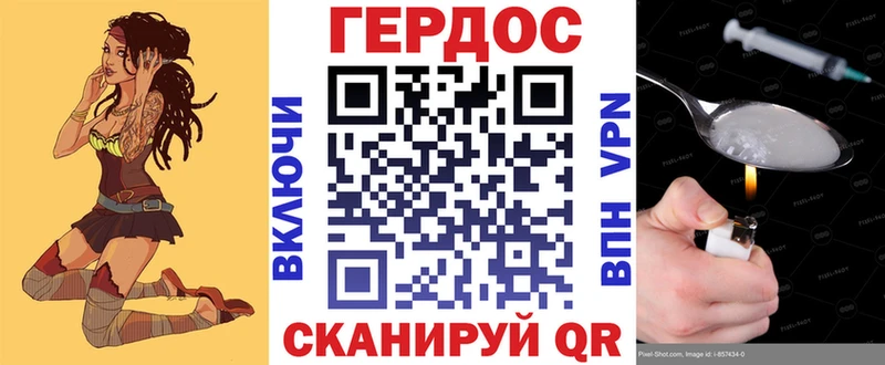 ГЕРОИН VHQ  Купить закладки  Болхов 