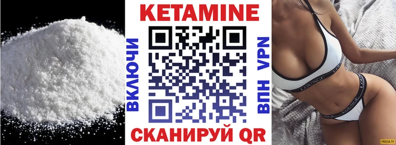 Купить  Болхов  КЕТАМИН ketamine 