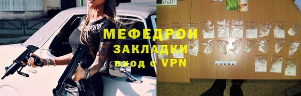 jwh Армянск