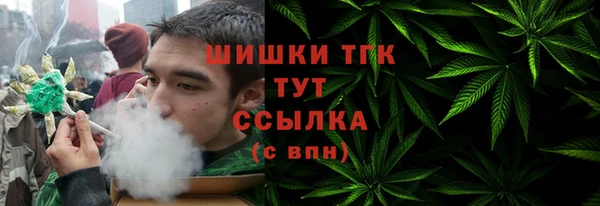 гашишное масло Арсеньев