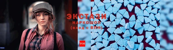 jwh Армянск