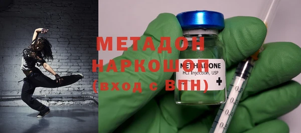jwh Армянск