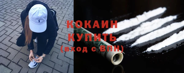 гашишное масло Арсеньев