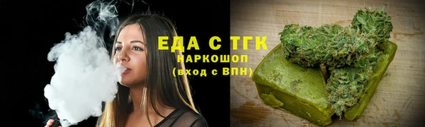 гашишное масло Арсеньев