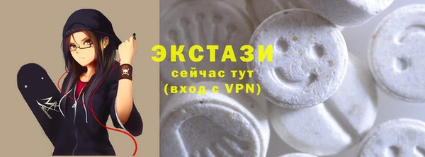 гашишное масло Арсеньев