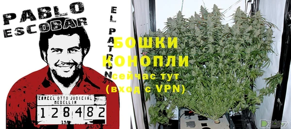 гашишное масло Арсеньев