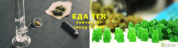 гашишное масло Арсеньев