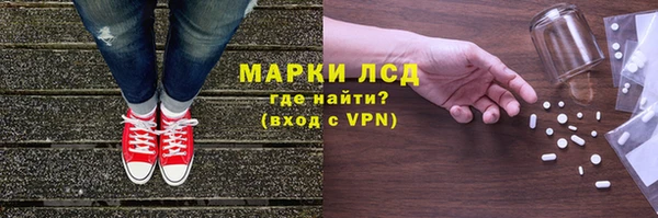 гашишное масло Арсеньев