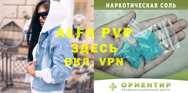 jwh Армянск