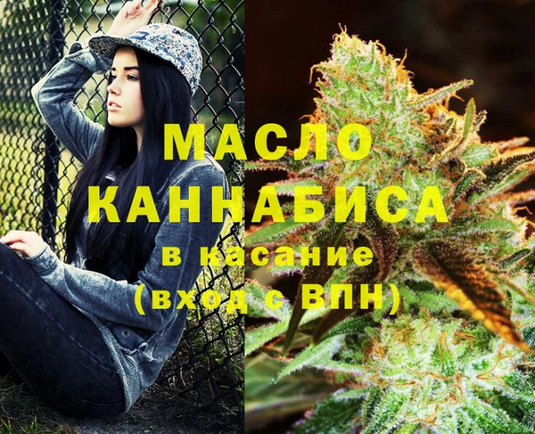 jwh Армянск