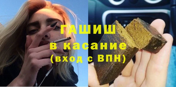 гашишное масло Аркадак