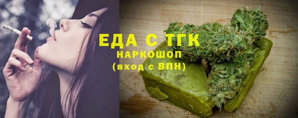jwh Армянск