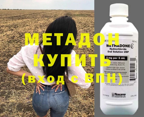 jwh Армянск