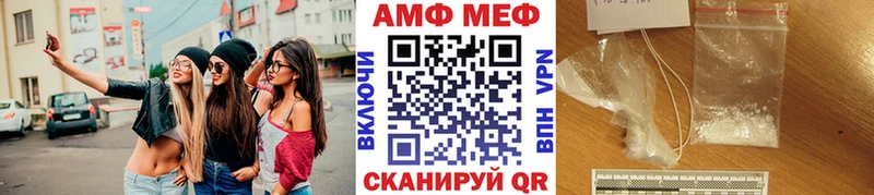 Купить  Болхов  Первитин мет 
