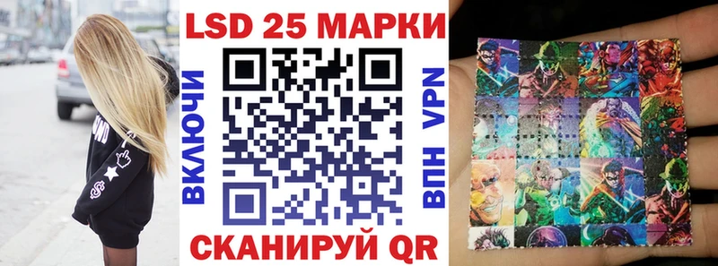 Наркотические марки 1500мкг  Купить закладки  Болхов 