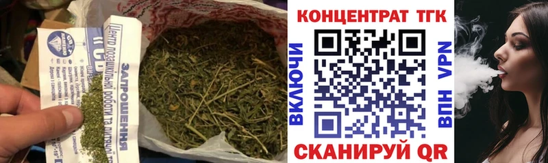 Купить где  Болхов  ТГК Wax 